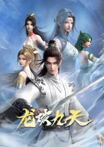 大理寺日志2